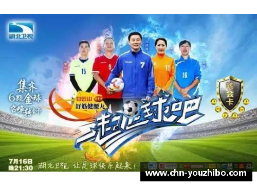 足球星光闪耀与明星同行完美合照展现运动与娱乐的交融魅力